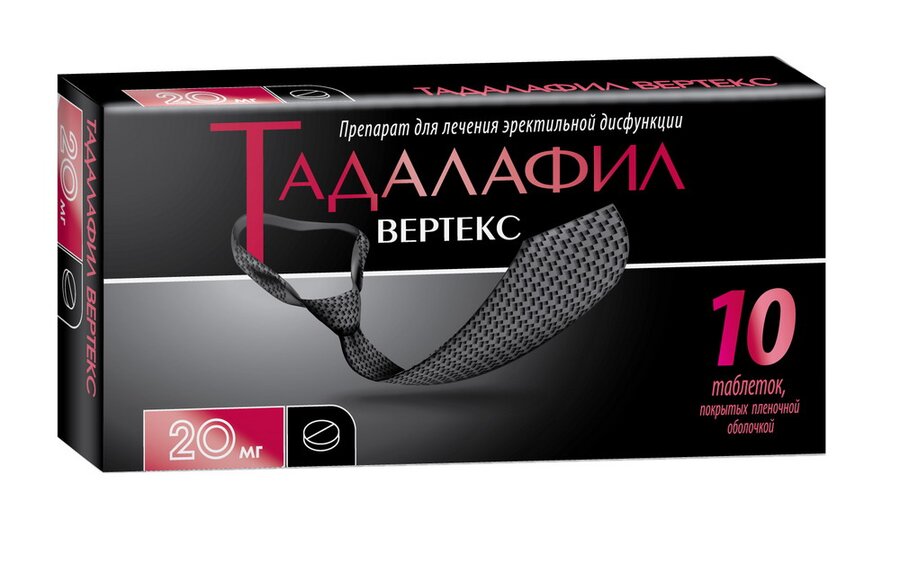 Тадалафил-Вертекс таб. п/п/о 20мг №10