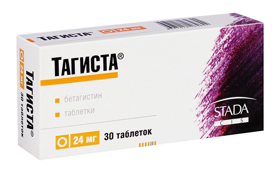 Тагиста таб. 24мг №30
