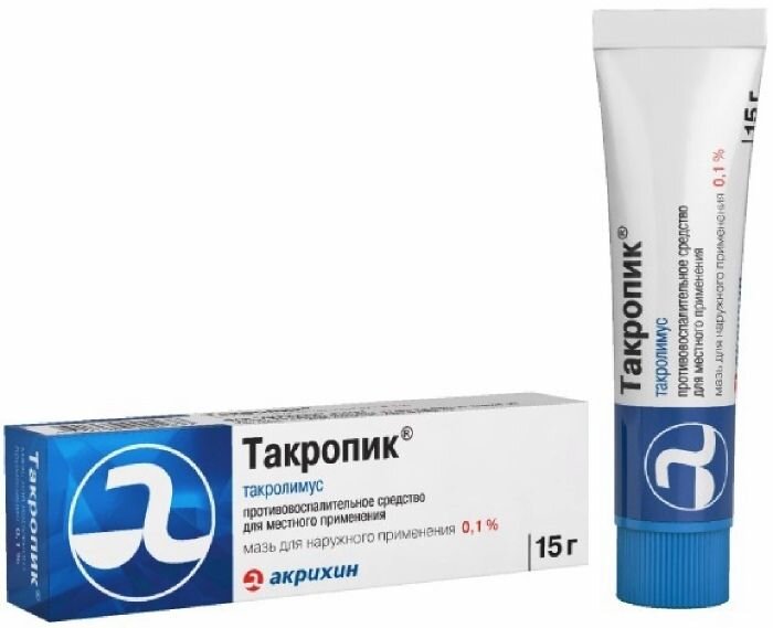 Такропик мазь 0,1 % туба 15 г в Калуге