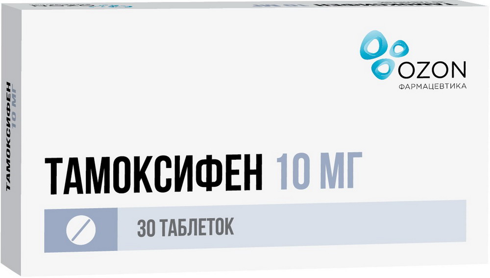 Тамоксифен Озон таб. 10мг №30 кандид в6 таблетки вагинальные 100 мг 6 шт