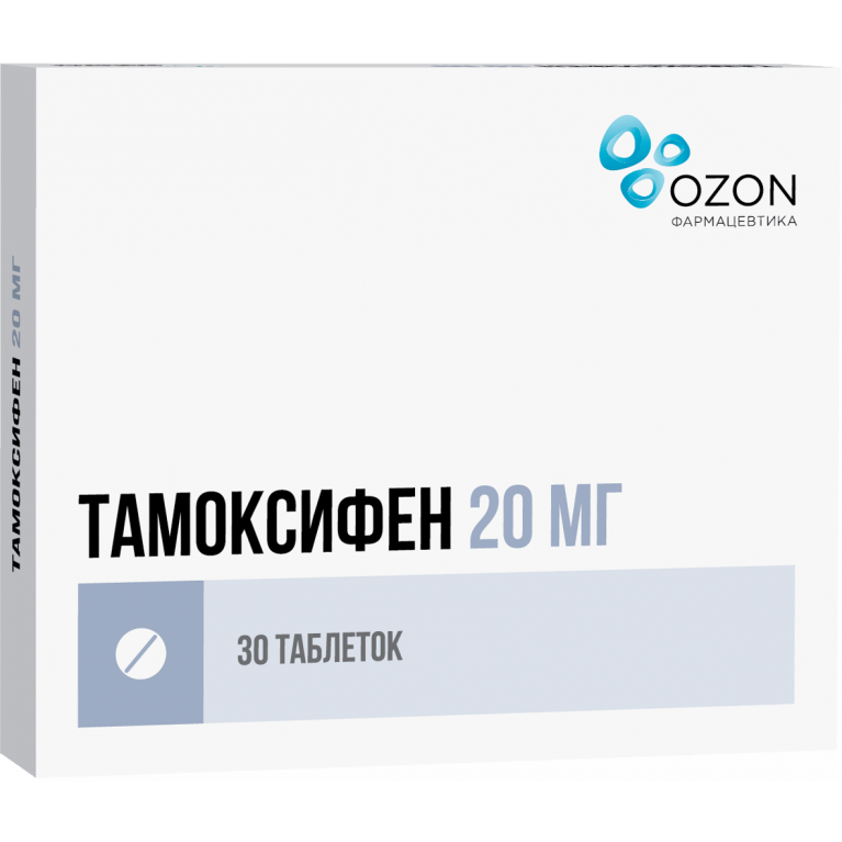 Тамоксифен  таб. 20мг №30 по цене 194 рублей  интернет-аптеке .
