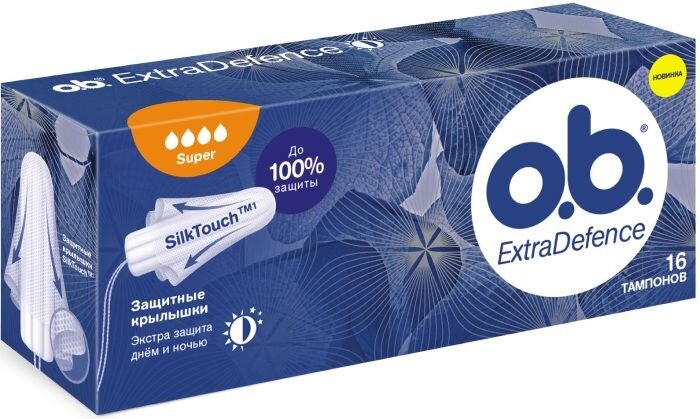 Тампоны ОБи Экстра Дефенс Супер №16 в Санкт-Петербурге и области