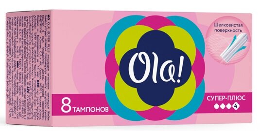 Ола Супер Плюс тампоны б/апплик. N8