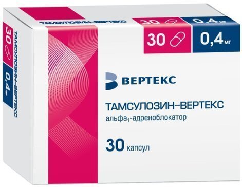 Тамсулозин-Вертекс капс. пролонг. 0,4мг №30