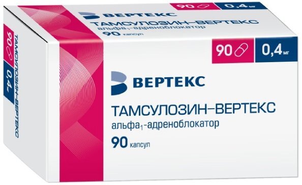 Тамсулозин-Вертекс капс. пролонг. 0,4мг №90