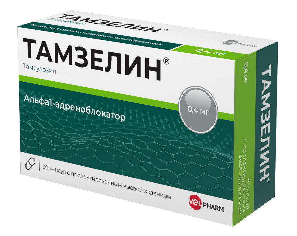 Лекарства на сво какие. Тамзелин. Тамзелин капсулы. Препарат от простатита Тамсулозин. Тамсулозин 0.4.