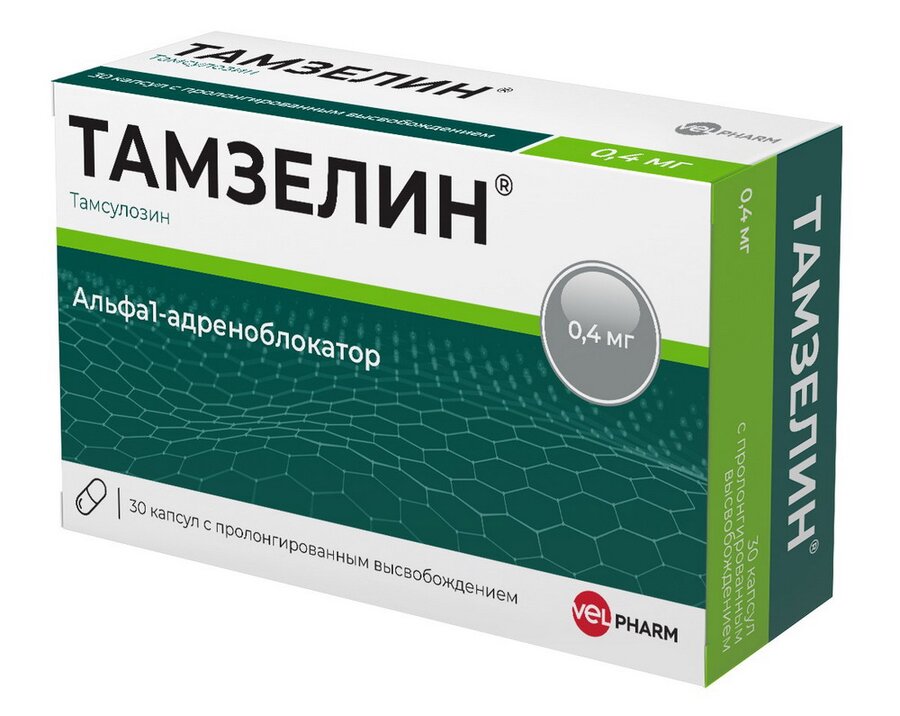 Тамзелин капс. пролонг. высв. 0,4мг №30