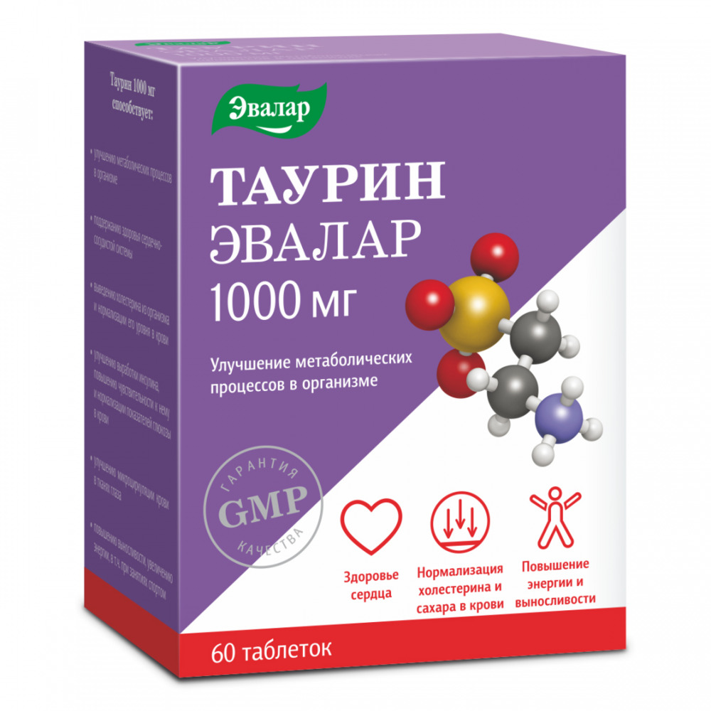 Таурин таб. №60 в Твери