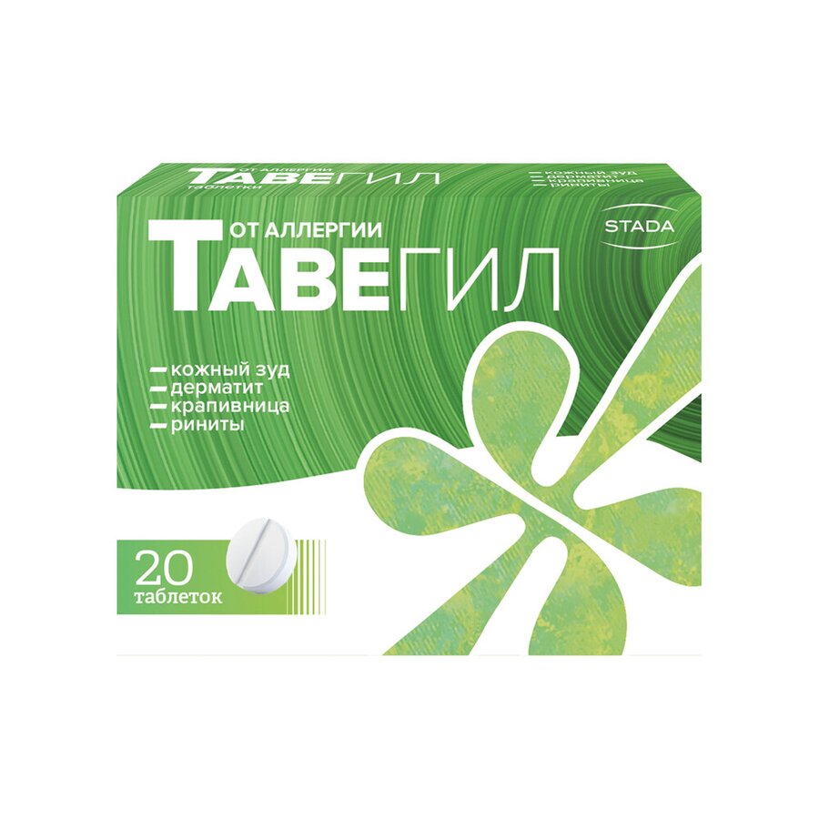 Тавегил таб. 1мг №20 в Телмана