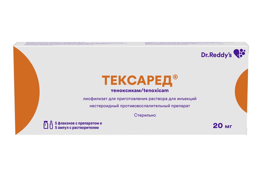 Тексаред лиоф. д/приг. р-ра д/ин. 20мг №5 фл. + р-ль (вода д/ин.)