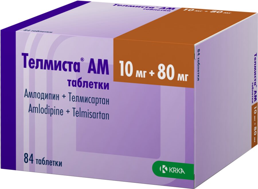 Телмиста АМ таб. 10мг+80мг №84