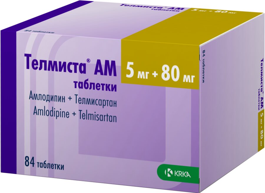 Телмиста АМ таб. 5мг+80мг №84