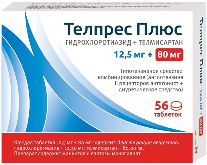 Телпрес Плюс таб. 80мг+12.5мг №56 в Воронеже