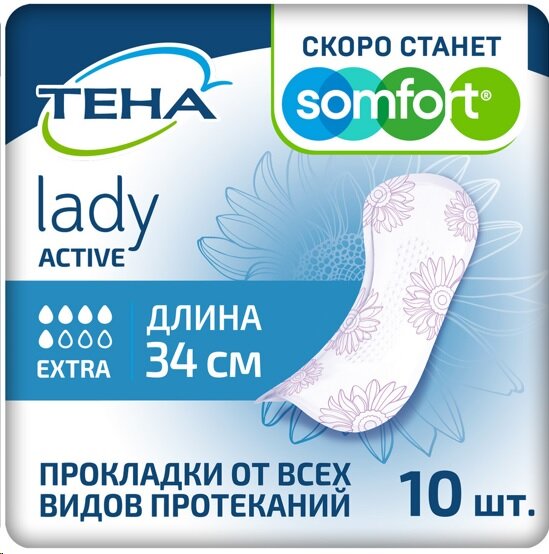 Тена Леди Актив прокл. урологич. экстра №10