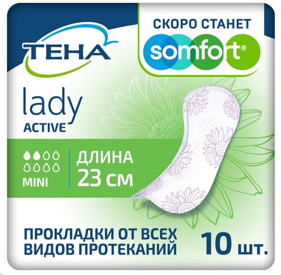 Тена Леди Актив прокладки женск. мини №10 в Выборге