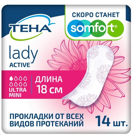 Тена Леди Актив Ультра Мини прокладки урологич. №14