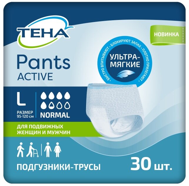 Тена Пантс Актив подгузники д/взр. нормал L №30