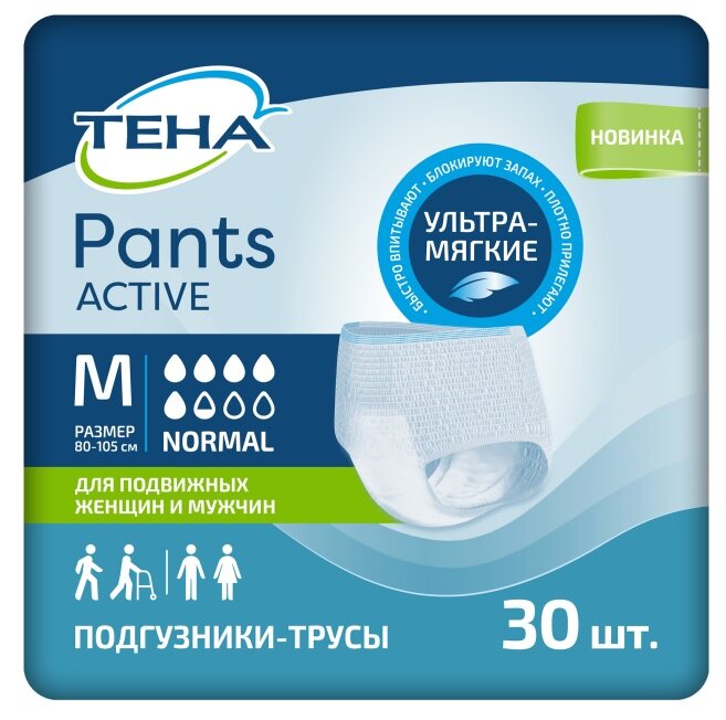 Тена Пантс Актив подгузники-трусы д/взр. нормал М №30 в Воронеже