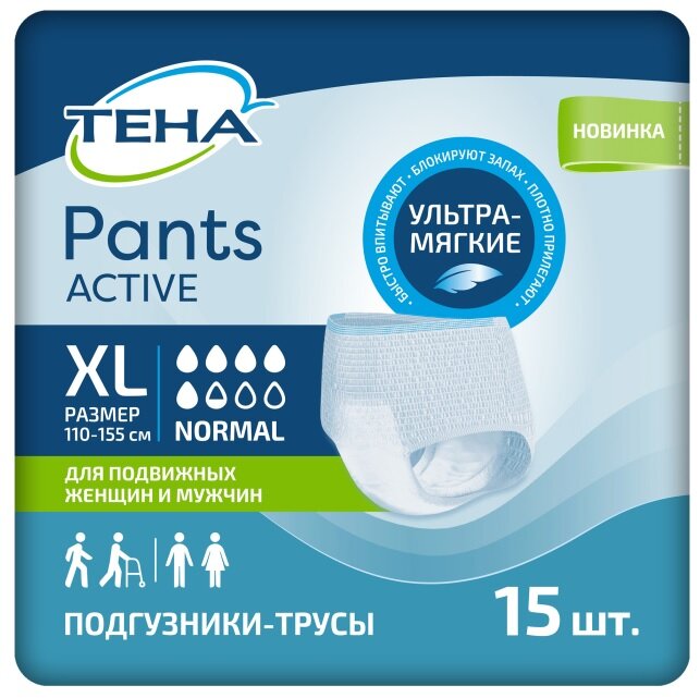 Тена Пантс Актив подгузники-трусы д/взр. нормал XL №15