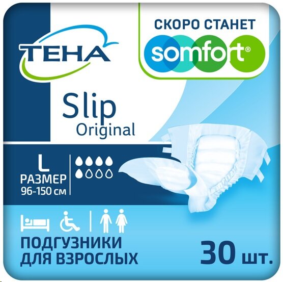 Тена Слип ориджинал подгузники д/взр. р.L №30