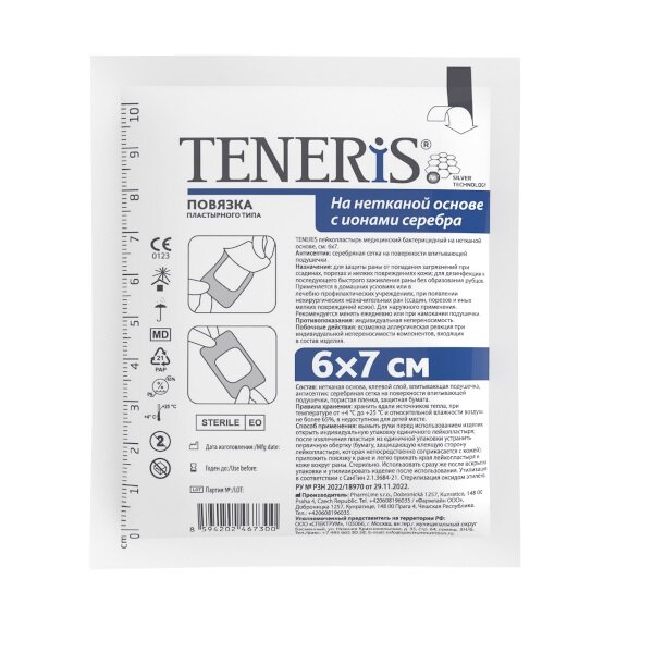 Тенерис лейкопластырь бактер. неткан. с серебром 6х7см