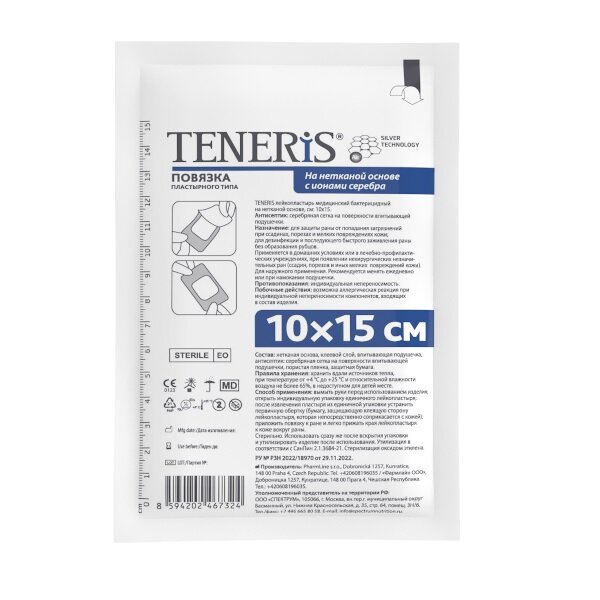 Тенерис лейкопластырь бактер. неткан. с серебром 10х15см