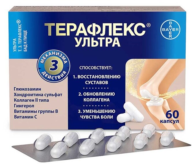 Терафлекс Ультра капс. №60 в Санкт-Петербурге и области