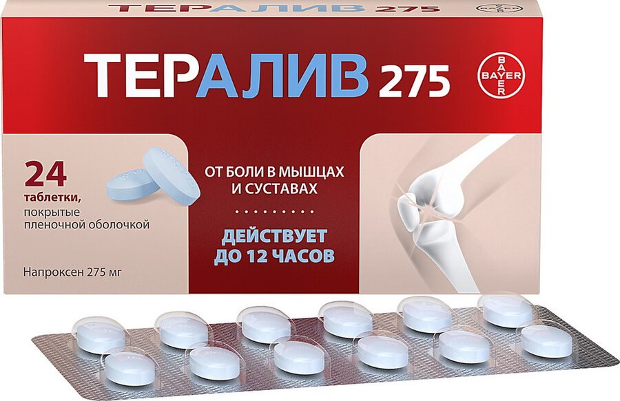 Тералив таб. п.п.о. 275мг №24 в Песочном