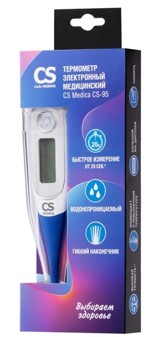 Термометр электронный CS Medica CS-95