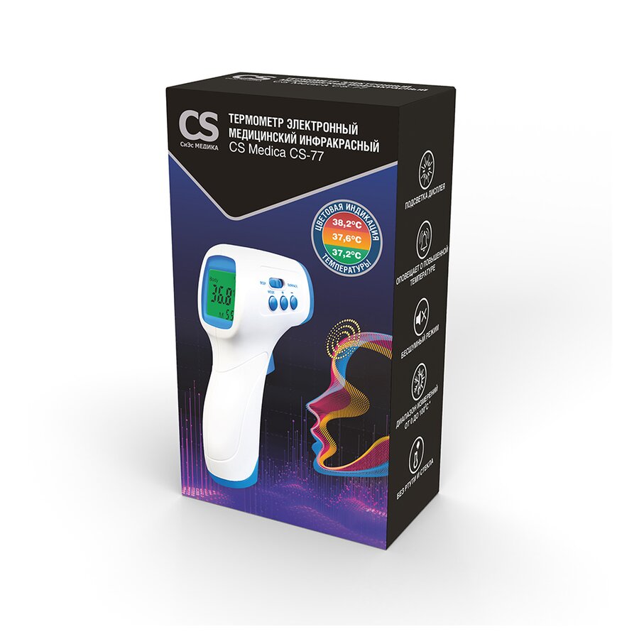 Термометр электронный инфракрасный CS Medica CS-77