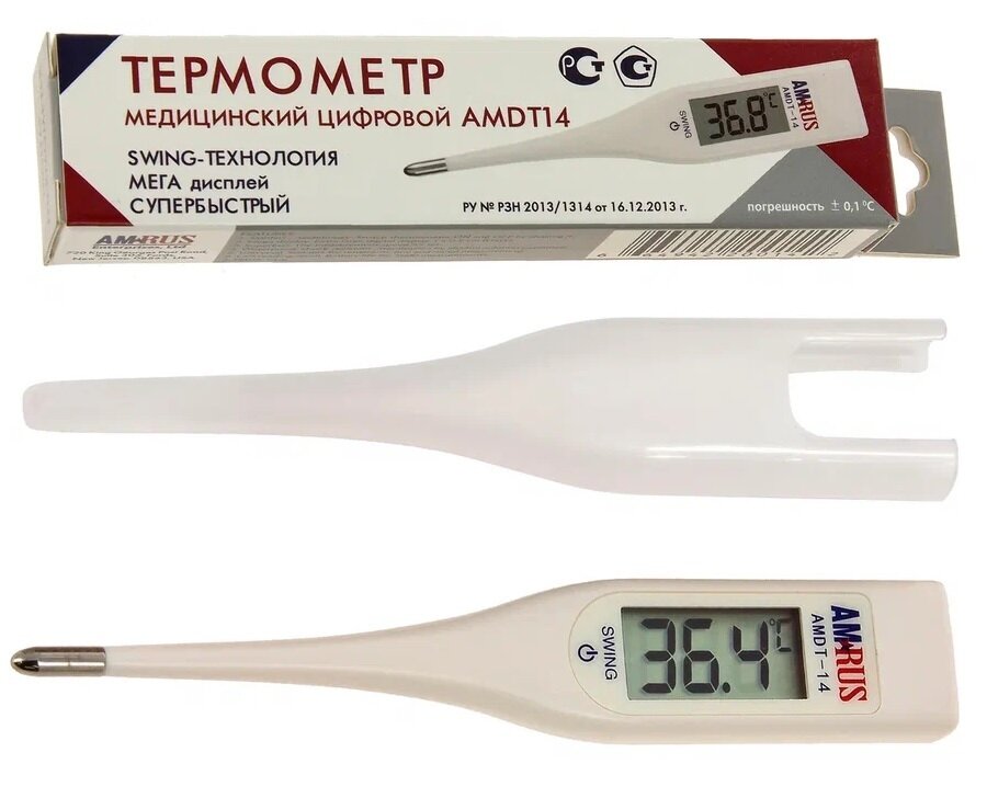 Термометр мед электрон AMDT-14 в Санкт-Петербурге и области