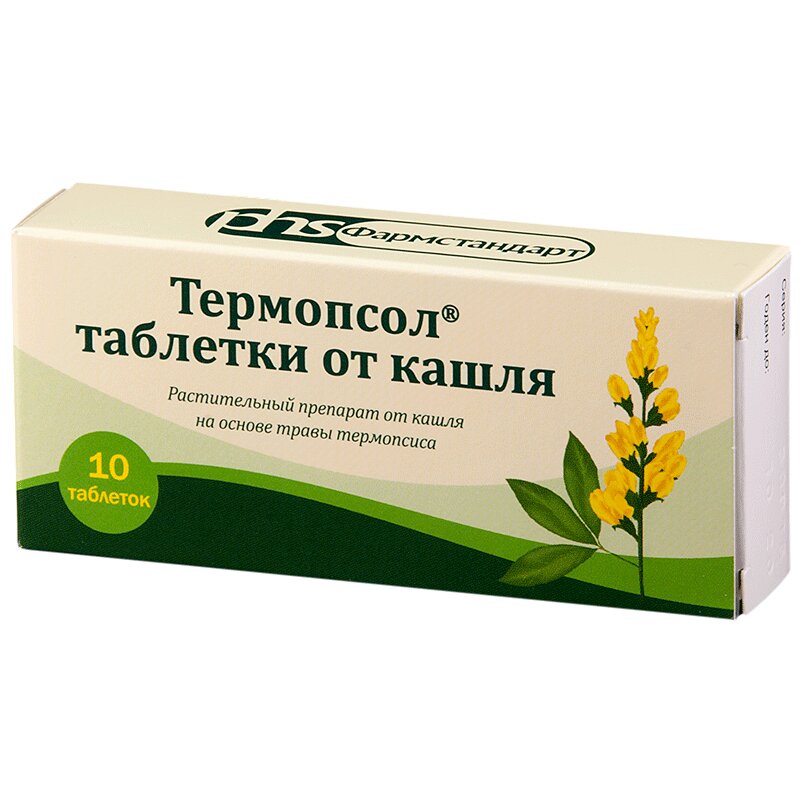 Термопсол таб. №10 в Рязани