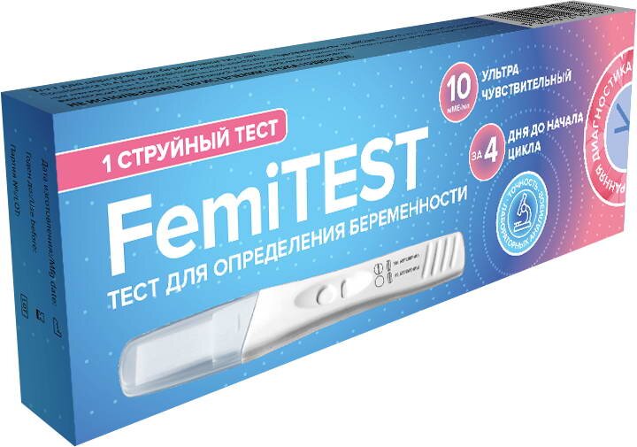 Тест на беременность Фемитест Ультра Эксперт струйный №1 в Медведово