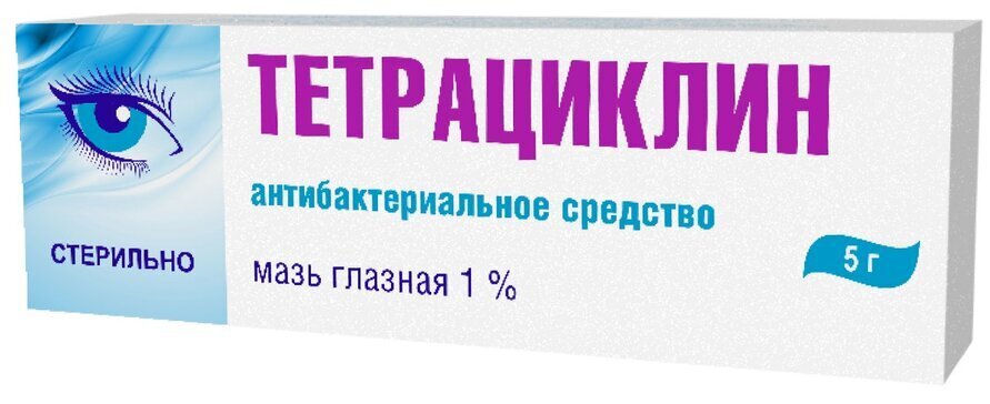 Тетрациклин мазь гл. 1% 5г