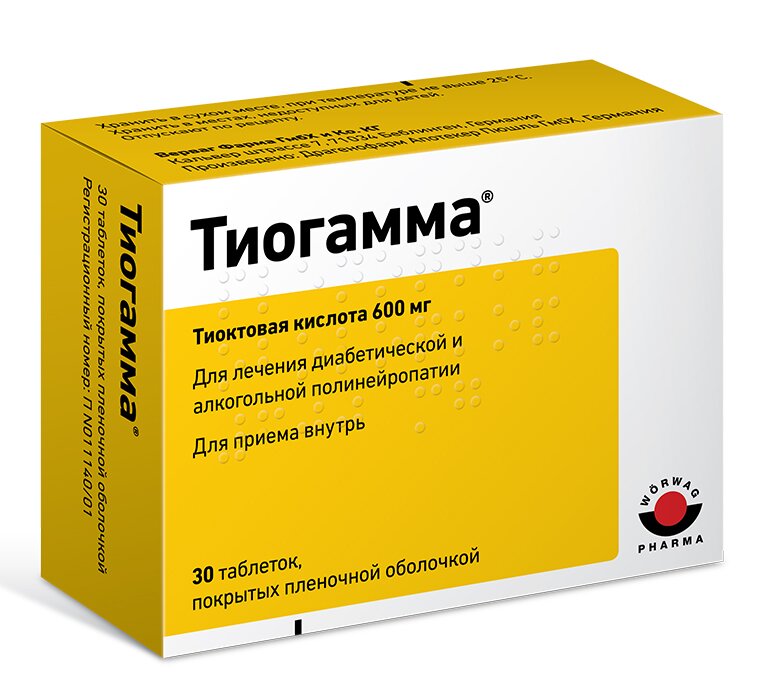 Тиогамма таб. п/о 600мг №30