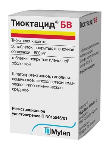 Тиоктацид БВ таб. п/о 600мг №30 в Воронеже
