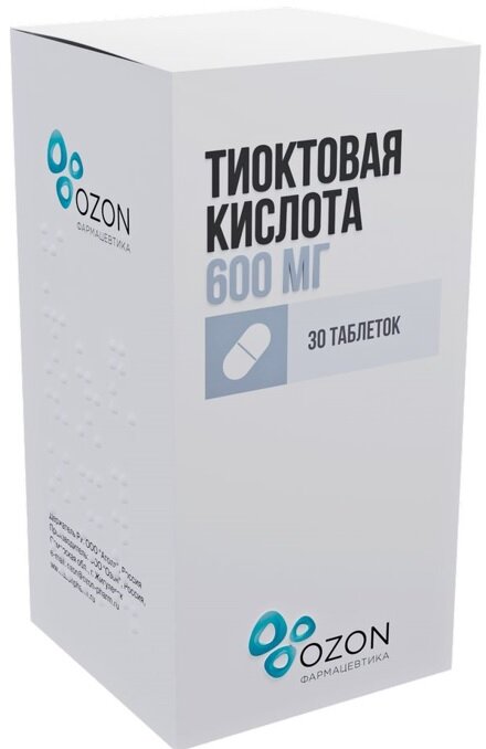 Тиоктовая кислота таб.п/п/о 0.6 №30