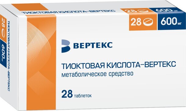 Тиоктовая кислота-Вертекс таб. п/п/о 600мг №28
