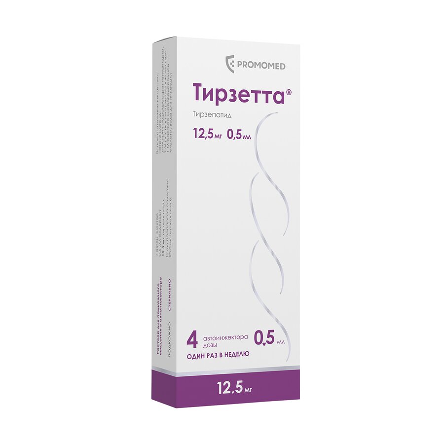 Тирзетта р-р д/п/к введ. 12,5мг 0,5мл шприц №4