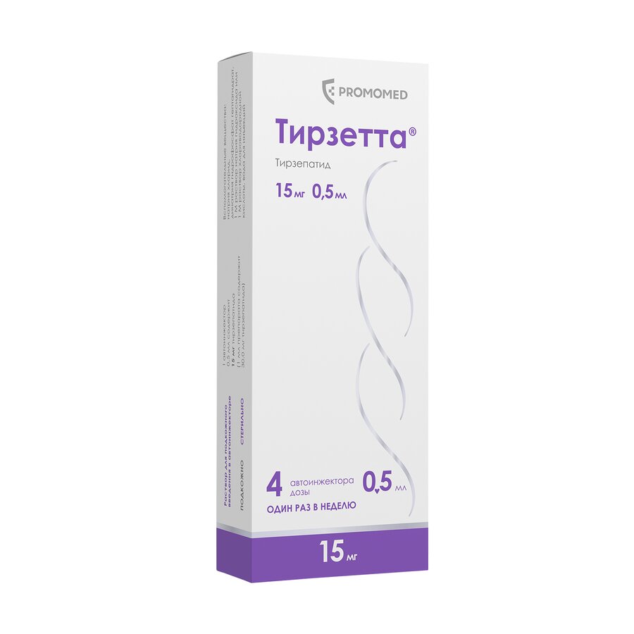 Тирзетта р-р д/п/к введ. 15мг 0,5мл шприц №4