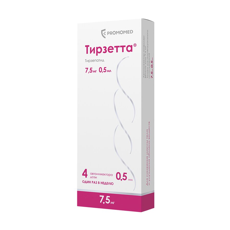 Тирзетта р-р д/п/к введ. 7,5мг 0,5мл шприц №4