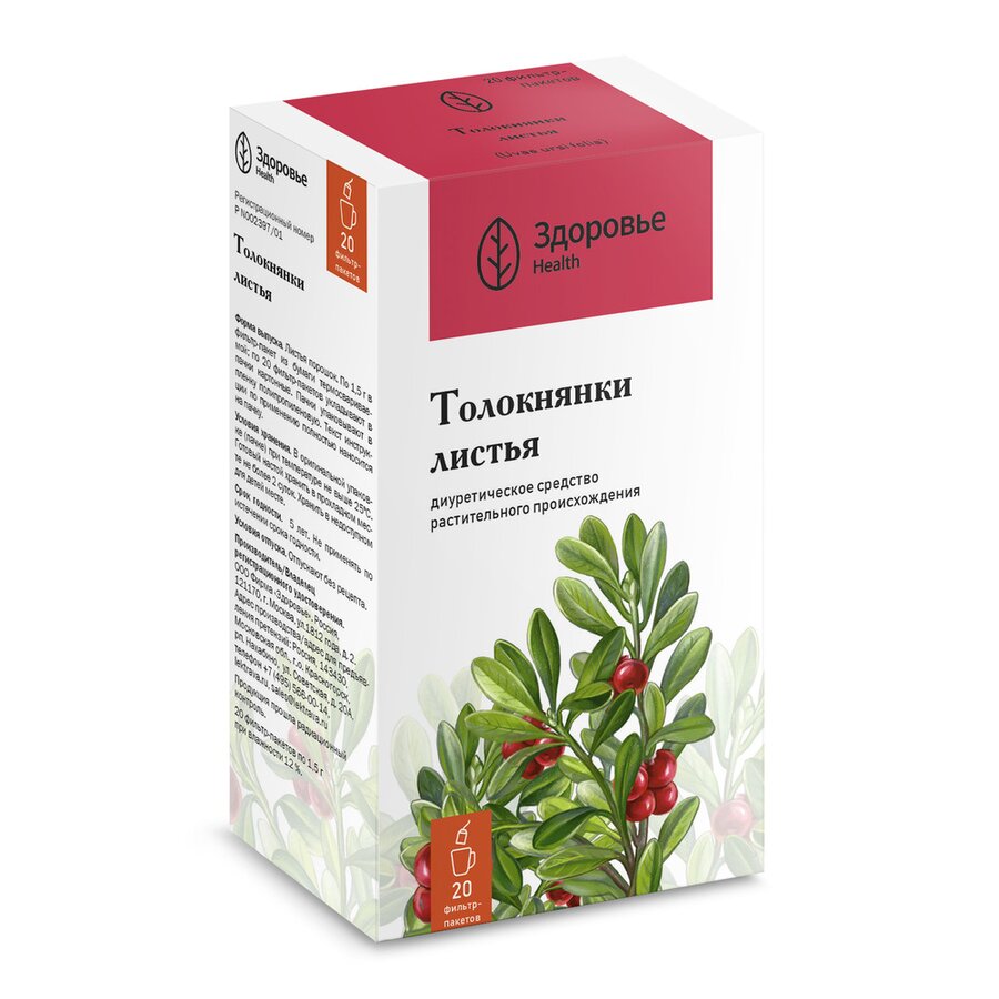 Толокнянка листья Здоровье ф/п 1,5г №20 в Нововоронеже