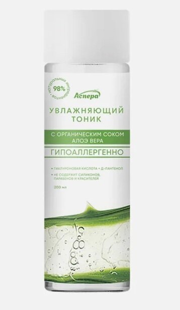 Тоник увлажняющий д/всех типов кожи с соком алоэ 200мл