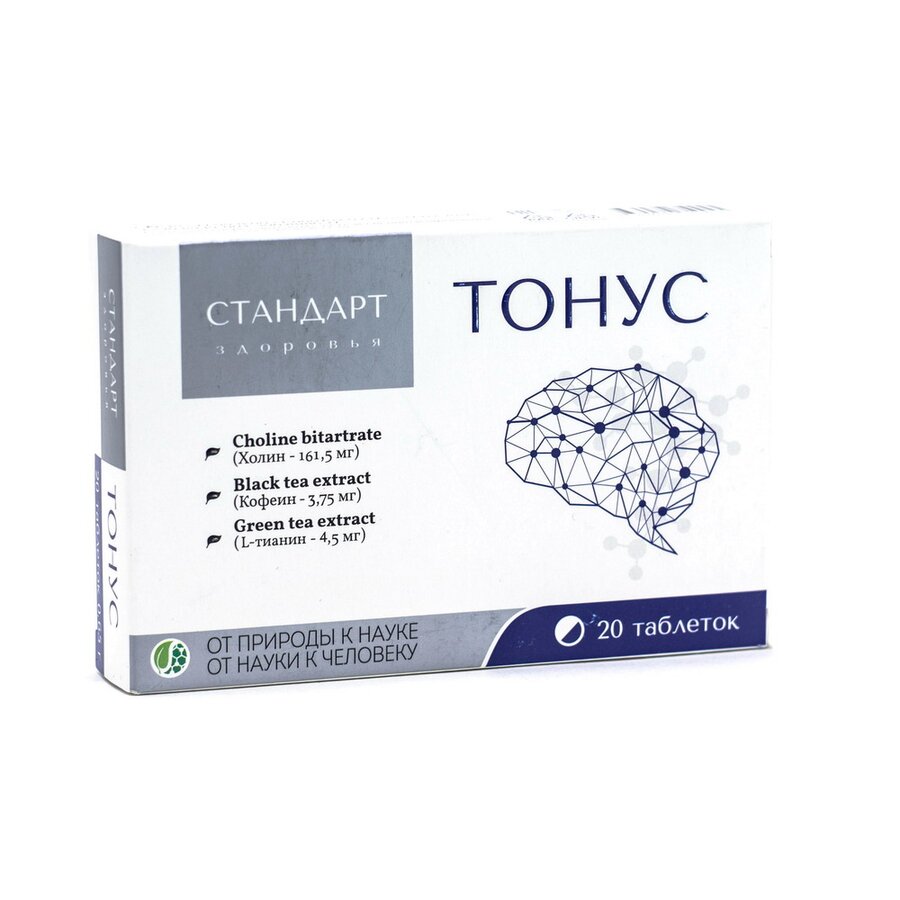 ТОНУС Стандарт здоровья таб. №20 в Тарасовке