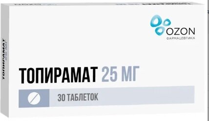 Топирамат таб. п/п/о 25мг №30