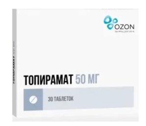 Топирамат таб. п/п/о 50мг №30