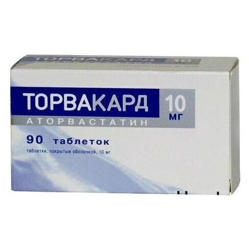Торвакард таб. п/о 10мг №90 в Барнауле