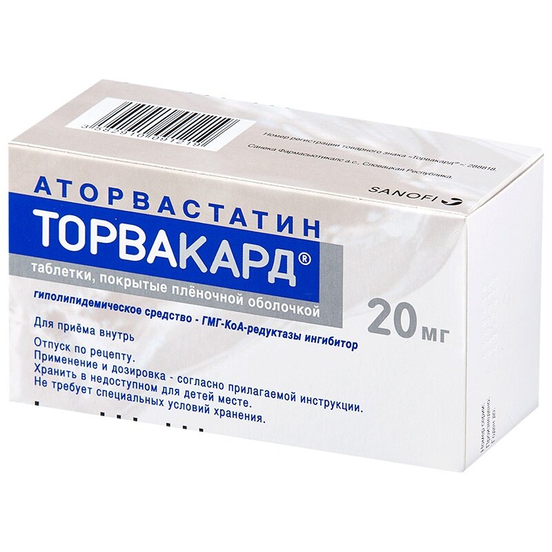 Торвакард таб. п/о 20мг №30 в Воронеже