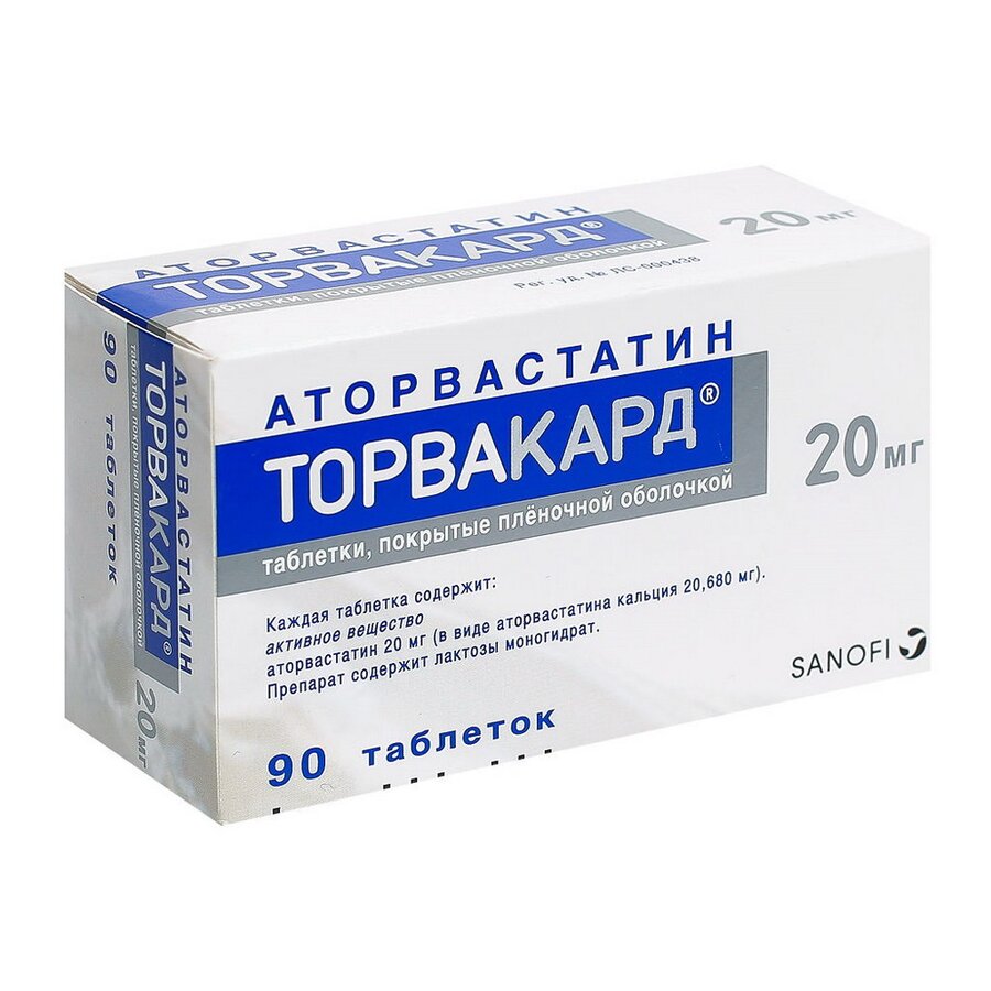 Торвакард таб. п/о 20мг №90 в Шушарах