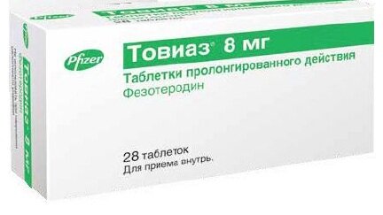 

Товиаз таб. пролонг 8мг №28